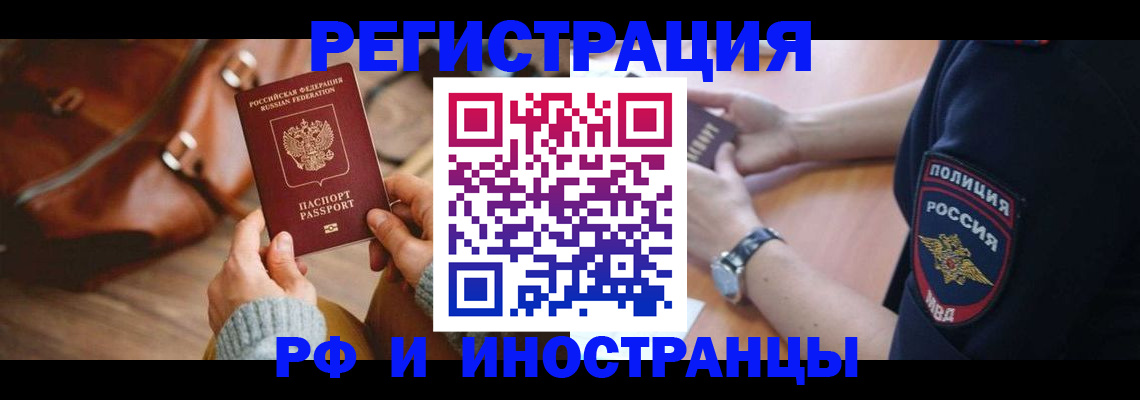 регистрация для дет. сада в Мурманской области